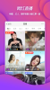 Weibo apk mod download for android latest version v15.8.1 screenshot 3