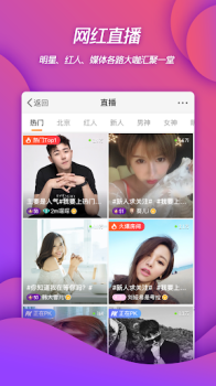 Weibo apk mod download for android latest version v14.1.0 screenshot 3