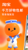 Taobao english version app free download 2024 v10.52.0.1 screenshot 4