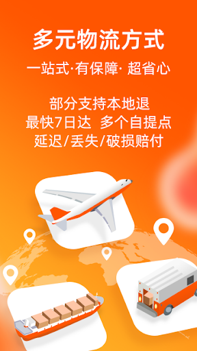 Taobao english version app free download 2024