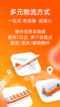 Taobao english version app free download 2024 v10.31.10 screenshot 5