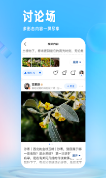 Zhihu app english version free download 2024 v9.35.0 screenshot 1