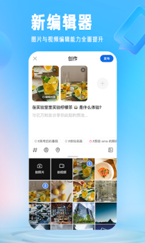 Zhihu app english version free download 2024 v9.35.0 screenshot 3