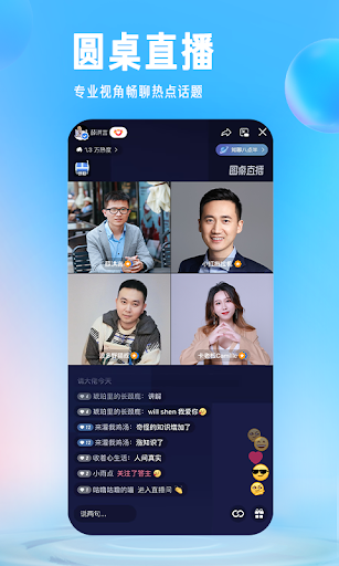 Zhihu app english version free download 2024