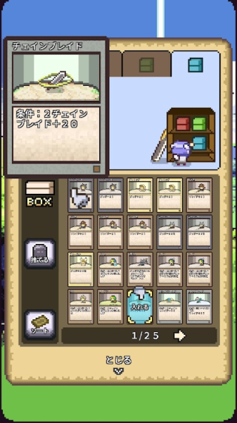 SADAME Blade apk download for android