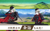 Touken Ranbu ONLINE english version apk download 2024 v2.0.17 screenshot 1