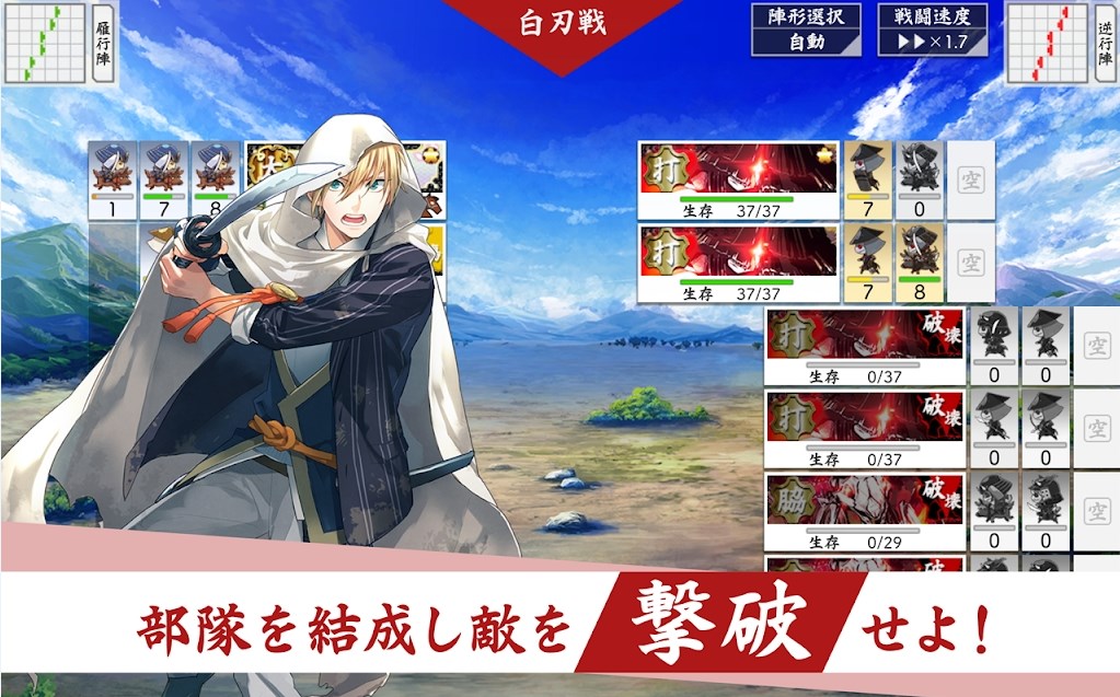 Touken Ranbu ONLINE english version apk download 2024ͼƬ1