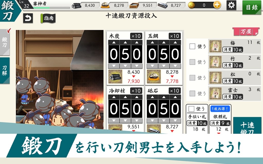 Touken Ranbu ONLINE english version apk download 2024ͼƬ2