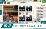 Touken Ranbu ONLINE english version apk download 2024 v2.0.17 screenshot 5