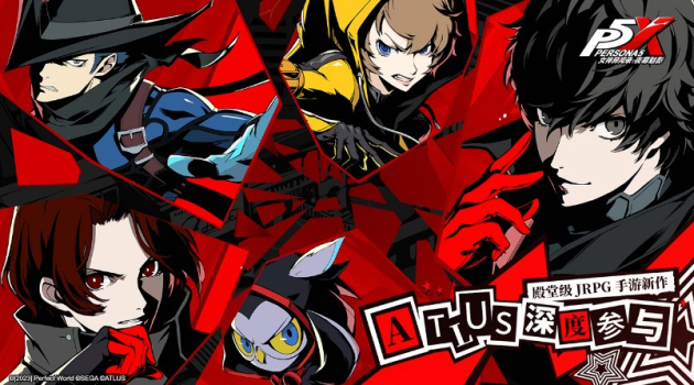 Persona 5 The Phantom X mobile game download for android v0.1.0 screenshot 2