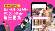 BeLTOON manga mod apk premium unlocked v1.0.2 screenshot 1