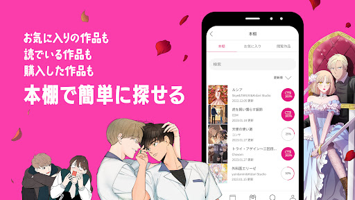 BeLTOON manga mod apk premium unlocked