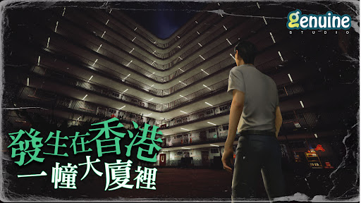 Monster Mansion Locksmith on the First Floor mod apk download