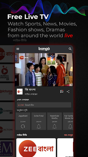 Bongo Movies & Web series mod apk premium unlocked