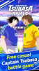 Captain Tsubasa RIVALS apk download for android v1.0.3 screenshot 2