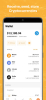 NiceHash Apk Latest Version v4.12.7 screenshot 1