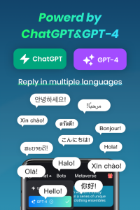 ASKWay Ai Mod Apk Premium Unlocked Latest Version v1.0.9 screenshot 1