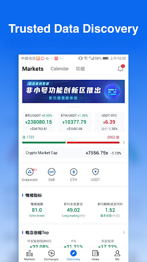 Feixiaohao Bitcoin Binance app download latest versionͼƬ1