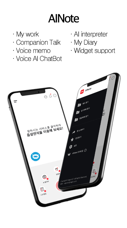 AINote Voice AI Chatbot Mod Apk DownloadͼƬ1