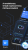 Mineable - Earn Passive Crypto apk download for android v1.1.6 screenshot 5