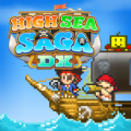 High Sea Saga DX mod apk unlimited everything