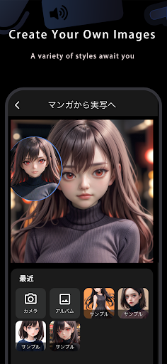 ETM AI Art Generator mod apk latest version