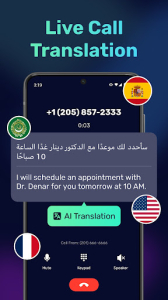 AI Phone Smart Phone Number mod apk latest version v1.2.0 screenshot 4