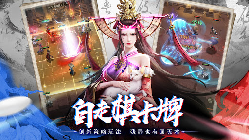 New Bad Guys International Edition mod apk download