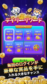 Eight Lucky Gods Smart Slots apk download for android v1.1.7 screenshot 1