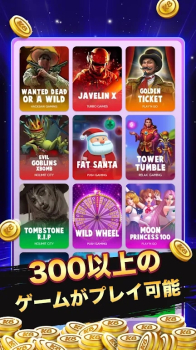 Eight Lucky Gods Smart Slots apk download for android v1.1.7 screenshot 3