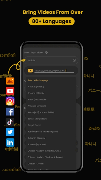Panini Translate mod apk premium unlocked