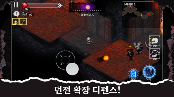 Skel and Defense apk Download latest version