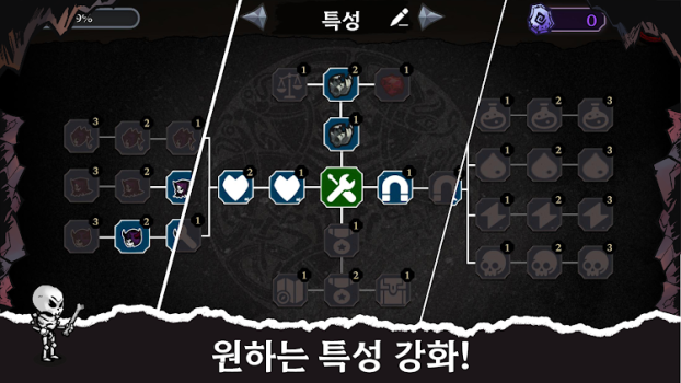 Skel and Defense apk Download latest version v1.0.1 screenshot 3