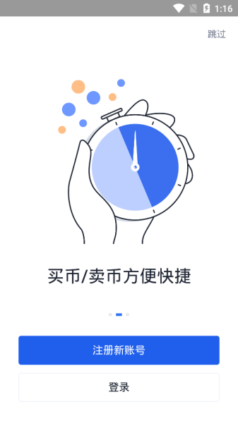 filecoin Wallet app download latest version