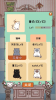 Cat Apartment Clothes Shop mod apk unlimited money v1.0 screenshot 4