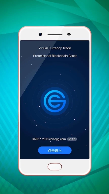 coinegg exchange app Download latest versionͼƬ1