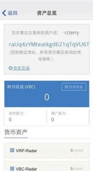 tradarlaborg Wallet app Official download of latest versionͼƬ1