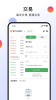 Bixin Wallet app official website Download v3.6.11 screenshot 2