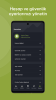 Paribu App Download Free v5.0.1 screenshot 4