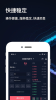 OceanEx exchange app official latest version v2.0.4 screenshot 2