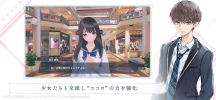 BLUE REFLECTION SUN mod apk unlimited money and gems v1.1.18 screenshot 2