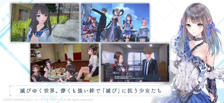 BLUE REFLECTION SUN mod apk unlimited money and gems v1.1.18 screenshot 3