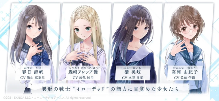 BLUE REFLECTION SUN mod apk unlimited money and gems v1.1.18 screenshot 6