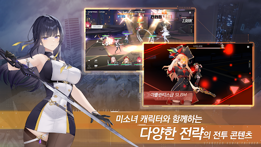 STARSEED Asnia Trigger English Version Apk Latest Version v1.5 screenshot 2