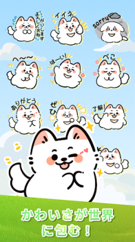 Cute Samoyed WAStickerApps mod apk download v1.0.08.15 screenshot 3