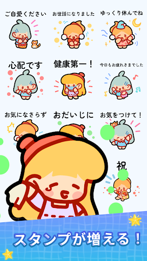 Stickers A Wonderful Day app free download for android