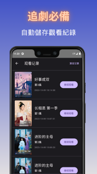 Duboku TV mod apk no ads download v5.0 screenshot 1