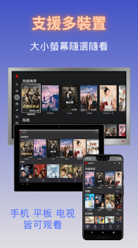 Duboku TV mod apk Premium Unlocked v5.0 screenshot 3