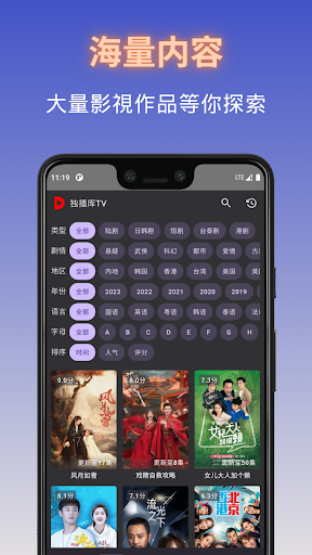 Duboku TV mod apk no ads download