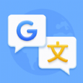 Go Translate All Languages mod apk premium unlocked